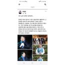 이정선 광주교육감 SNS글 ‘논란’...타 지역 교육감과 대조, "한복불편하다" 지적[미래교육신문] 이미지