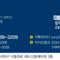 그린비공인중개사사무소 이미지