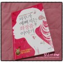 ２１세기화장품