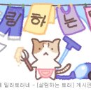 토스 행퀴 우리카드 (답: 트래블) 이미지