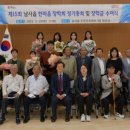 남사읍 주민자치센터 네이버블로그