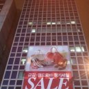 세일빌딩 이미지