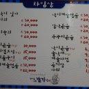 갯마을낙지 이미지