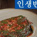 청담맛반찬 이미지