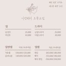 시연헤어 - 마포구 | 시연헤어