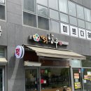 가야증편떡집 | [세종 보람동]한번 가보면 무조건 단골되는 곳, 찐단골의 떡단우 후기