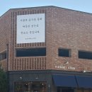 [운정맛집] 화덕피자 끝장나는 파주레스토랑, 피셔맨스키친 파주운정점