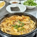 거제리 수구레국밥 이미지