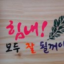 송라면행정복지센터 이미지