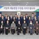 이중호농장 이미지