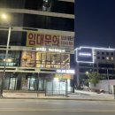 설빙 고덕신도시점 이미지