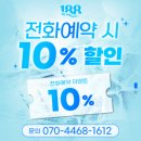 썬일가든 | 188미터 수영장을 가진 서울 근교 펜션+명당 추천