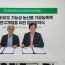 신아에프앤비