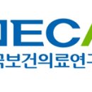 대한고시연구원