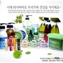 ㈜자생환경 이미지