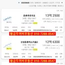 황금푸르지오부동산중개 이미지