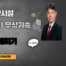 건축사사무소 청산 이미지