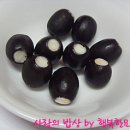블랙올리브