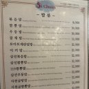 쓰촨 세종점 이미지