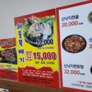 상인뚝배기 이미지