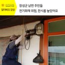 월곡3리 이미지