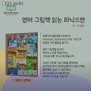 클레어영어