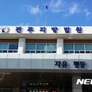 법원 이미지
