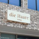 디하릐(die Haare)