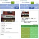 즐겨찾기헤어샵 - 평택시 청북중앙로 24 | 즐겨찾기헤어샵