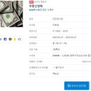 홈플러스(주) 인천연수점