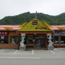 용바위식당 이미지