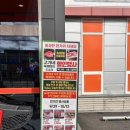 신선마트 정육점 이미지