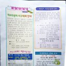 춘향골체육관 이미지