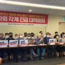 우리중부기업노동조합 이미지