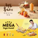 쵸코커피숍 이미지