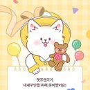 펫프렌즈 이미지