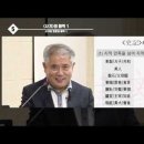 100. 故事成語고사성어 365 /백옥수진구(白玉雖塵垢), 불식환광휘(拂拭還光輝). 이미지