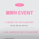 10월의 브로우 | [강릉] 강릉시내속눈썹펌 추천!! “모아브로우” 다녀온 후기
