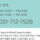 제이아트스페이스 이미지
