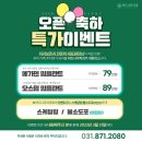 버드나무치과의원 네이버블로그