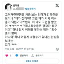 엄마 : 쟤가 커서 최수종 되는거야? 이미지