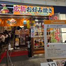 세븐일레븐 서산취평점 | 후쿠오카 2박3일 여행 - 2일차