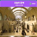 문제와정답