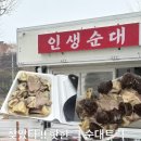 동부홈마트