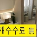 방배 노블루체 서리풀 이미지