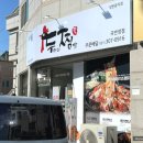 두찜 곡반정점 | 수원 곡반정동 찜닭 배달 맛집 두찜 곡반정점 로제찜닭 아주매운맛 포장후기
