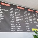 영짜장 이미지