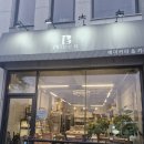 인사이드비(B)