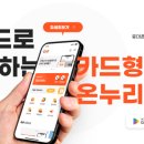 (주)사러가
