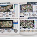 포커스공인중개사사무소 이미지